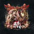 Kunitsu-Gami: Path ot the Goddess