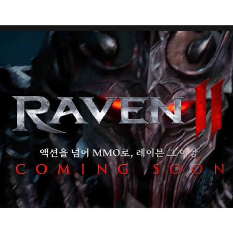 Raven II - Netmarble annonce le MMORPG dark fantasy Raven 2
