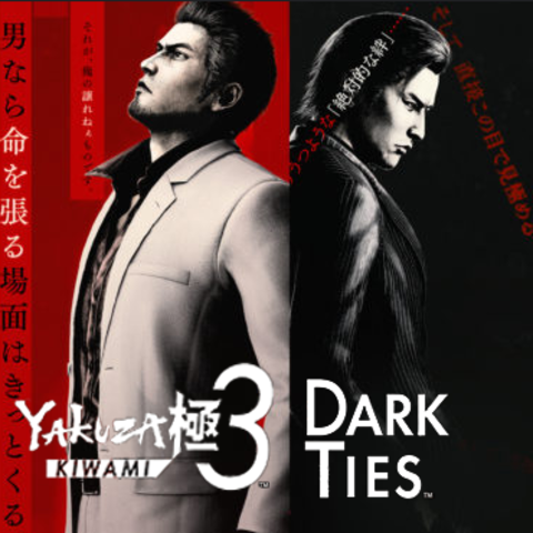 Yakuza Kiwami 3 & Dark Ties - Kiryu Kazuma revient distribuer des pains dans Yakuza Kiwami 3 & Dark Ties
