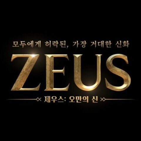 Zeus: God of Arrogance - Le MMORPG Zeus: God of Arrogance détaille son gameplay : « le end-game pour tous », grâce à l'IA