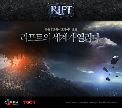 Rift - Un site officiel sud-coréen pour Rift
