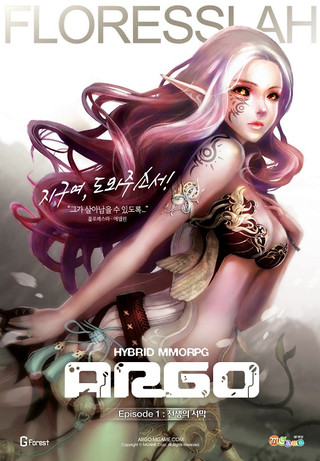 Image de Argo Online #30896