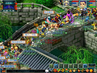 Image de Fantasy Westward Journey #21269