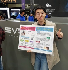 G-Star 2019 - EVE Online