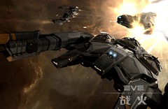 Version chinoise d'EVE Online