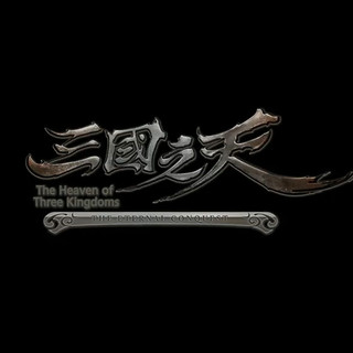 Image de The Heaven of Three Kingdoms #24950