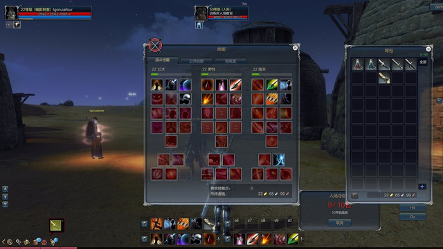 Images d'ArcheAge