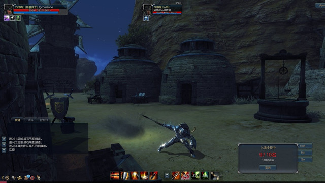 Images d'ArcheAge