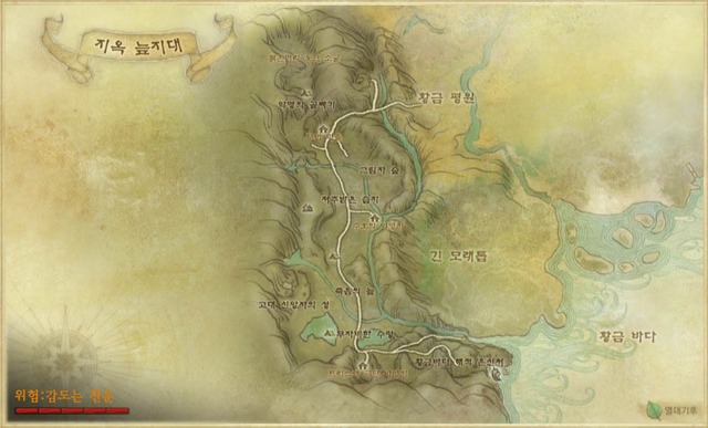 Map Archeage - WSwampOfHell