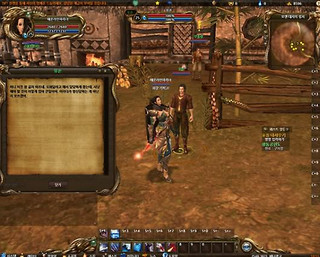 Image de PAE Online #26317