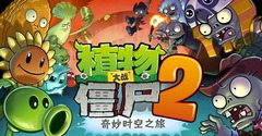 Tencent signe avec EA pour exploiter Plants vs Zombies 2 en Chine