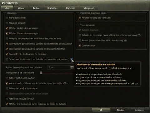 World of Tanks - 8.11 : Focus sur une nouvelle option