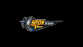 Logo de Mega Man Online