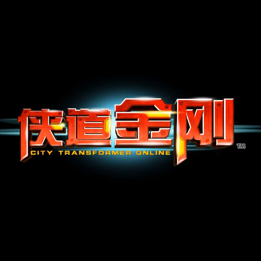 Logo de City Transformer Online
