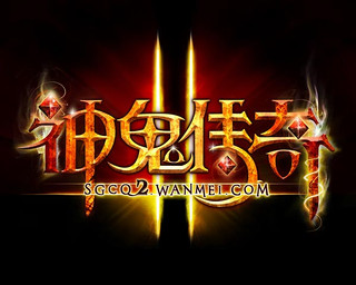 Logo chinois de Battle of the Immortals 2
