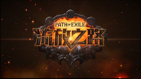 Path of Exile - Tencent s'offre les droits chinois de Path of Exile