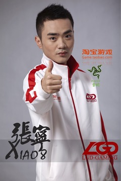 NewBee - xiao8