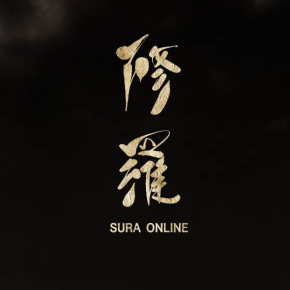 Logo de Sura Online