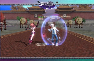 Pilgrimage to the West