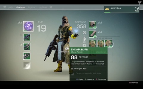 Destiny - Explication sur le troisième emplacement de spécialisation