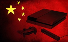 Sony lancera la PlayStation 4 en Chine le 11 janvier