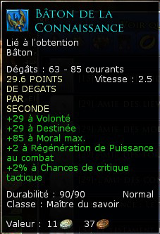 Bâton de la connaissance