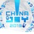 Logo de la ChinaJoy 2013