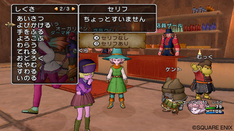 Dragon Quest X Online - Un lancement très en-deçà des attentes pour Dragon Quest X Online sur Wii U