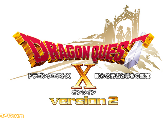 Dragon Quest X Online: The Sleeping Hero and the Guiding Sworn Friend
