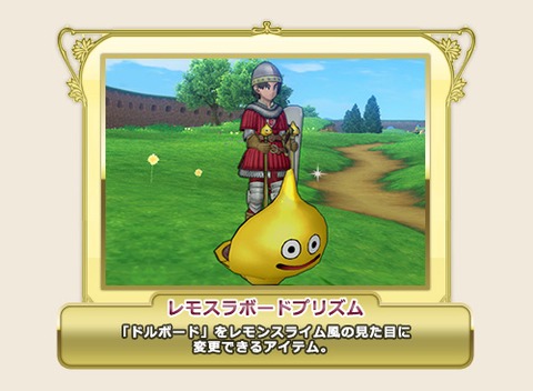 Dragon Quest X Online - Dragon Quest X Online s'annonce sur 3DS au Japon