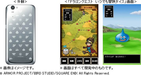 Dragon Quest X Online - Dragon Quest X Online devient mobile
