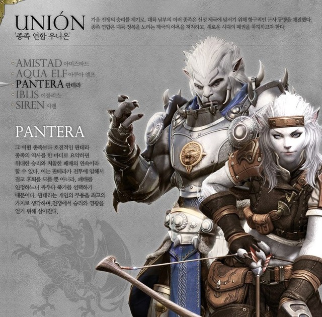 Présentation des Pantera (Union)
