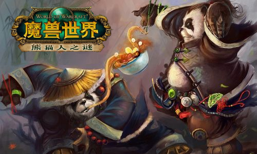 World of Warcraft: Mists of Pandaria en Chine