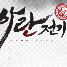 Aran Story