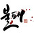 Logo de BulPae Online