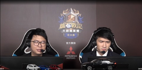 Blizzard Entertainment - Mitsubishi a retiré son sponsoring à Blizzard suite aux controverses sur Hong Kong