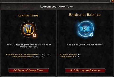 Blizzard Entertainment - Acheter des jeux et produits Blizzard avec son or de World of Warcraft