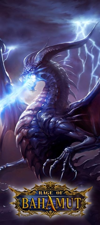 Artwork de Rage of Bahamut