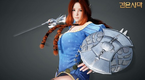 Black Desert Online - Introduis moi... La Valkyrie !