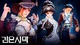 Image de Black Desert Online #115686