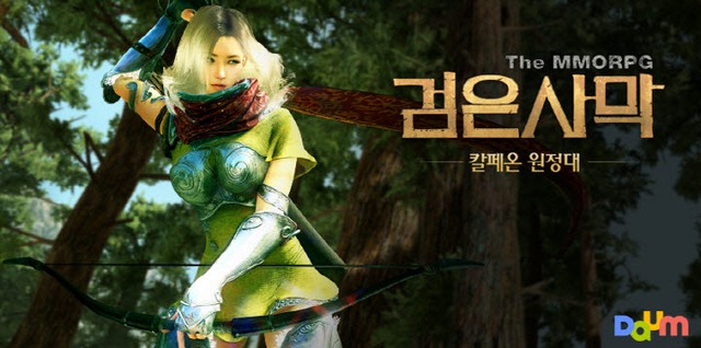 Image de Black Desert Online