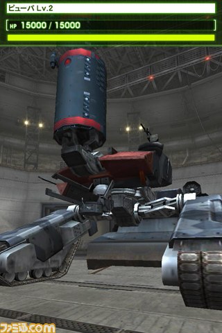 Capture d'écran de Metal Gear Solid Social Ops