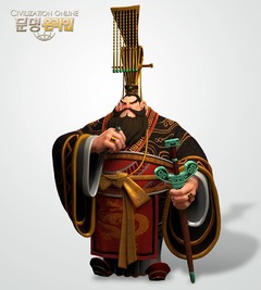 Qin Shi Huang (Chine)