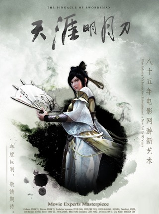 Clan des Cinq poisons