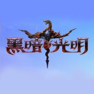 Logo de Savage Horizon