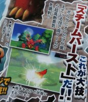Pokémon - Distribution de Volcanion annoncée au Japon