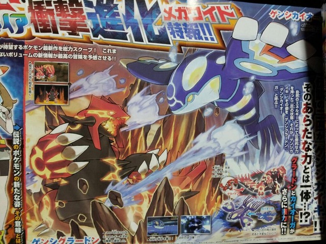 Leak Corocoro : Groudon Primal/Préhistorique et Kyogre Primal/Préhistorique