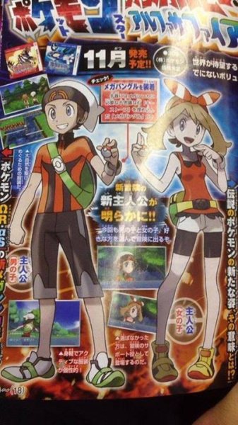 Leak Corocoro : les héros