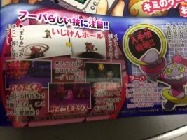 Pokémon - Distribution de Hoopa au Japon