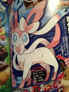 Le CoroCoro Comics révèle un nouveau Pokémon et plus